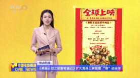 撞开老男人的宫口双性h